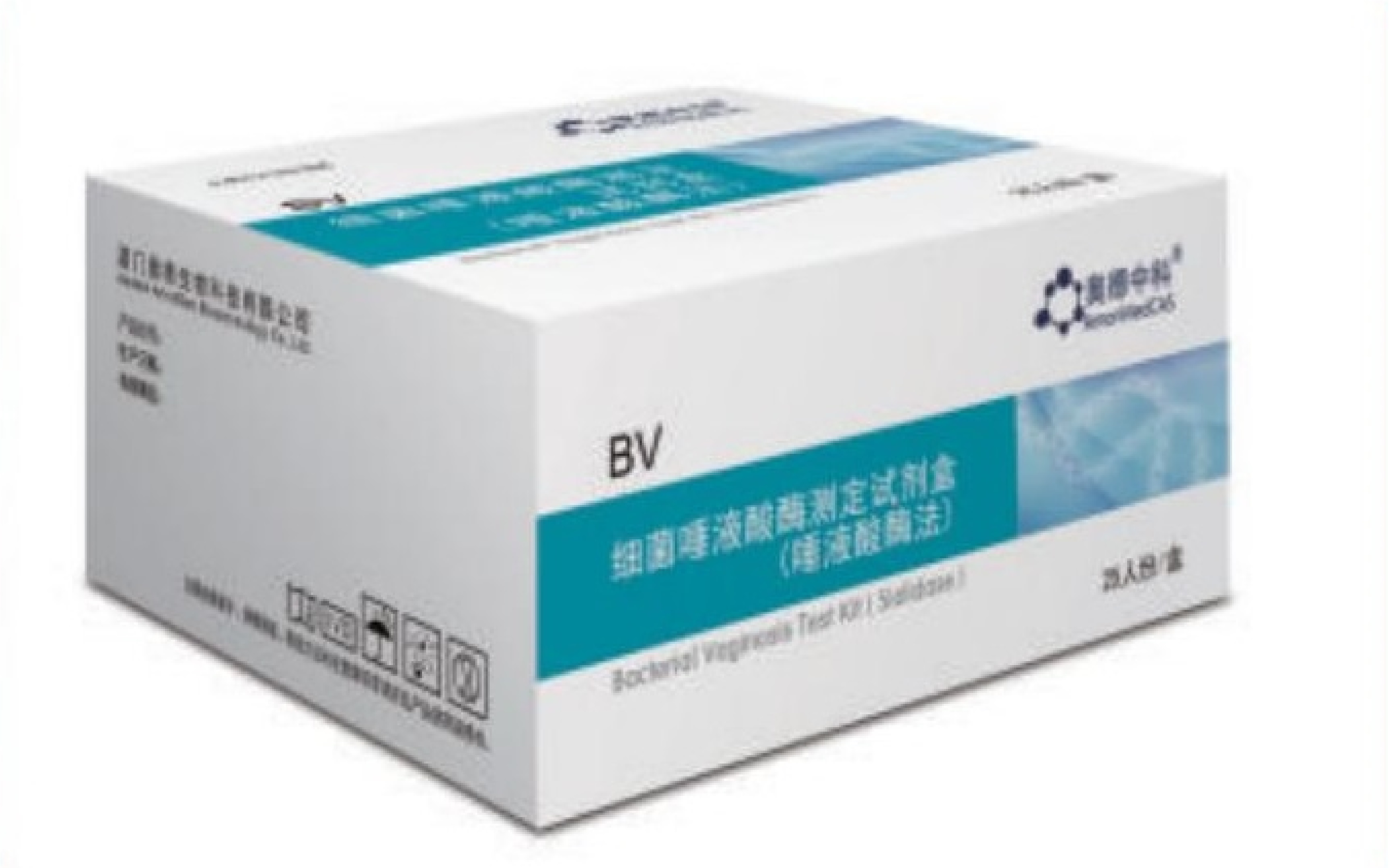 細(xì)菌唾液酸酶測定試劑盒